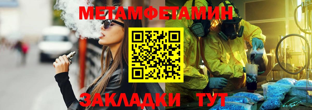АМФЕТАМИН Premium Кудымкар
