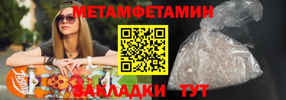 Кудымкар  АМФЕТАМИН 97%  Вход с VPN 