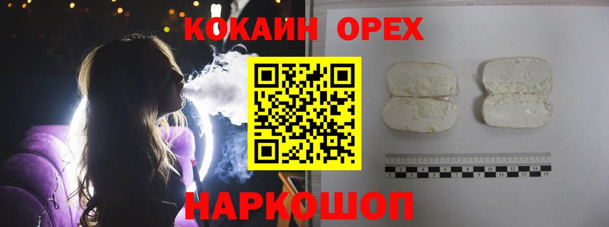 Cocaine Боливия  Вход с VPN  Кудымкар  Кокаин Эквадор 