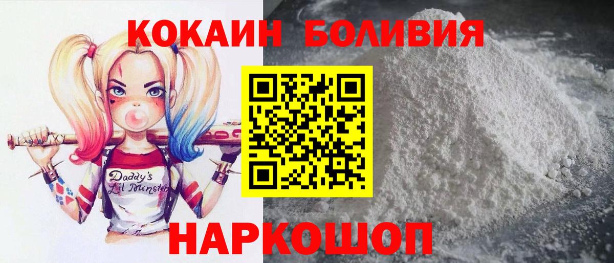 COCAIN FishScale Кудымкар
