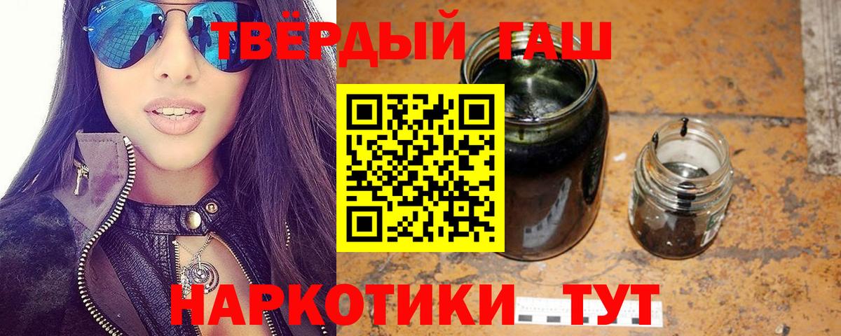 ГАШ  Вход с VPN  Кудымкар  ГАШ Premium 
