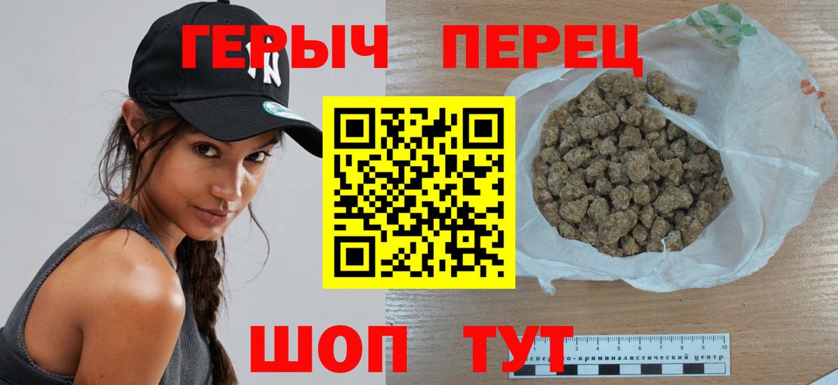 Кудымкар  Героин гречка  Героин  Вход с VPN 