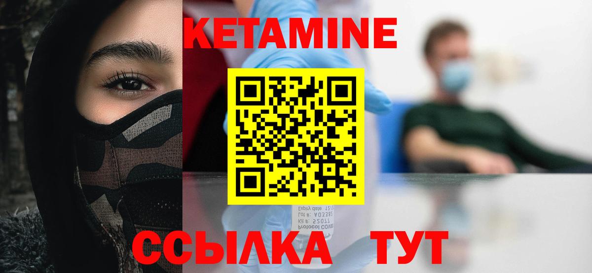 КЕТАМИН VHQ  КЕТАМИН ketamine  Кудымкар  Вход с VPN 