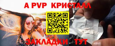 ALPHA PVP Коммунар