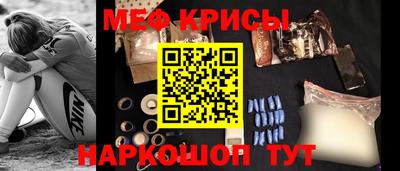 эйфоретик Кингисепп