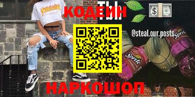 синтетический гашиш Комсомольск-на-Амуре