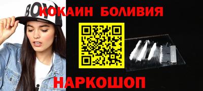 синтетический гашиш Комсомольск-на-Амуре