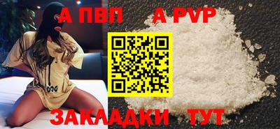 ALPHA PVP Коммунар