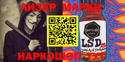 эйфоретик Кингисепп
