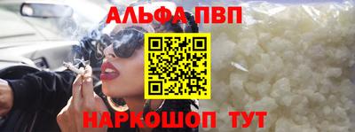 apvp Кинель