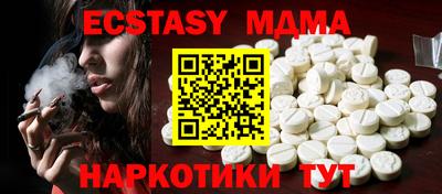 синтетический гашиш Комсомольск-на-Амуре
