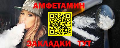синтетический гашиш Комсомольск-на-Амуре