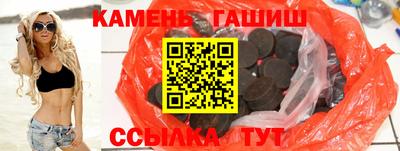 синтетический гашиш Комсомольск-на-Амуре
