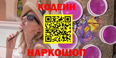 эйфоретик Кингисепп