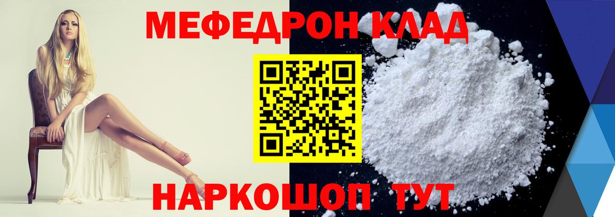 МЕФ Кудымкар