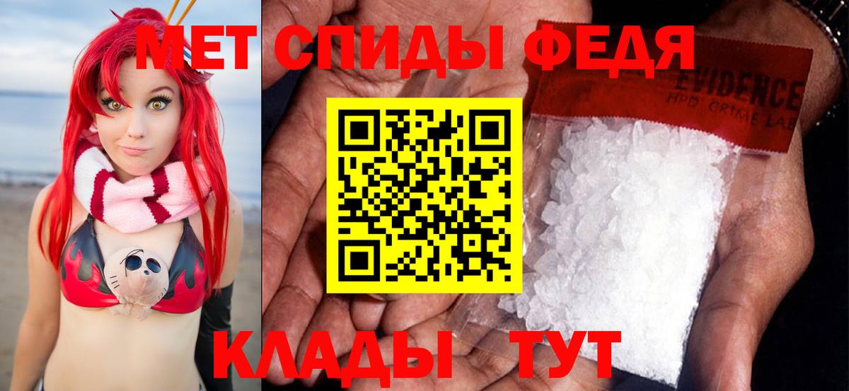 Метамфетамин витя  Метамфетамин витя  Вход с VPN  Первитин  Кудымкар 