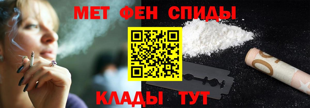 Метамфетамин Декстрометамфетамин 99.9% Кудымкар