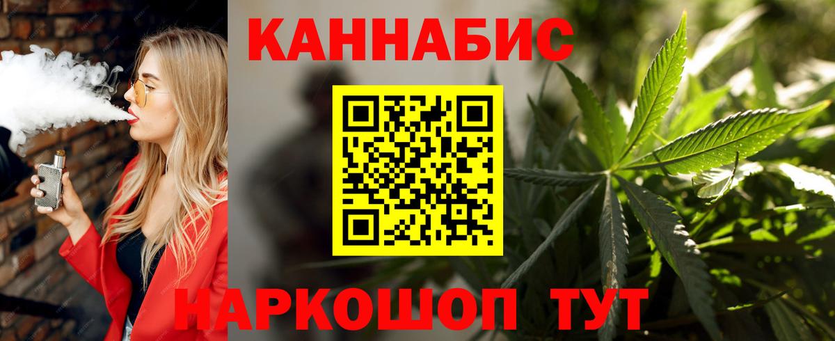 Каннабис VHQ Кудымкар
