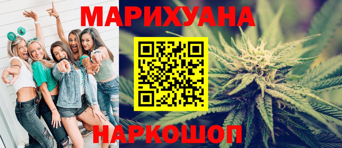 Бошки Шишки VHQ  МАРИХУАНА OG Kush  Кудымкар  Вход с VPN 